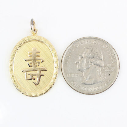 14k Yellow Gold Chinese Characters "Life" & "Blessing" Greek Key Pendant Charm - Image 6