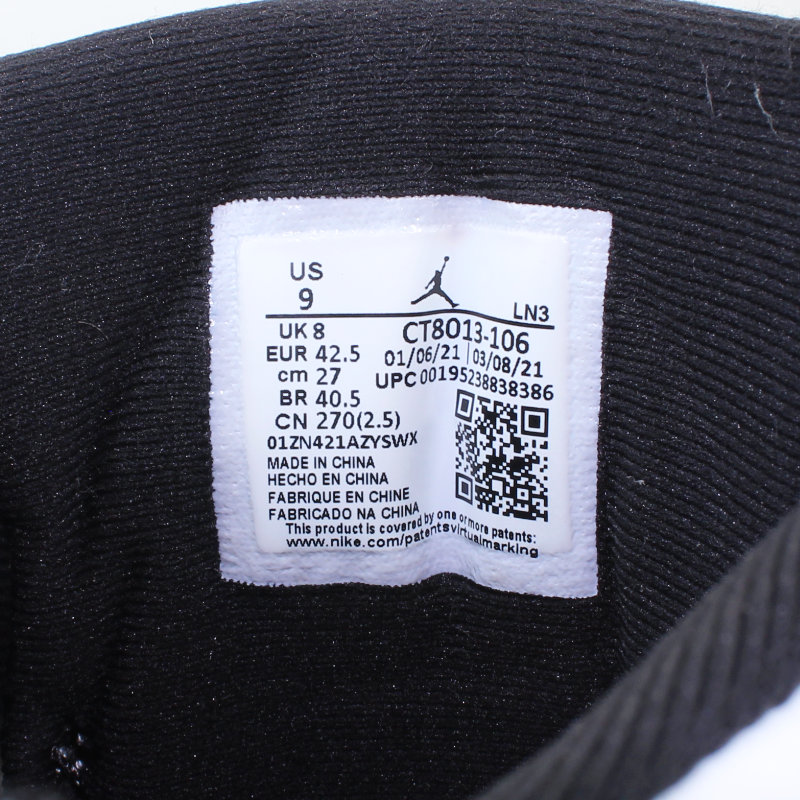 Air Jordan 12 Retro Twist Size 9 - Image 8